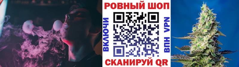 Что такое Змеиногорск ГАШИШ  МАРИХУАНА  Меф 