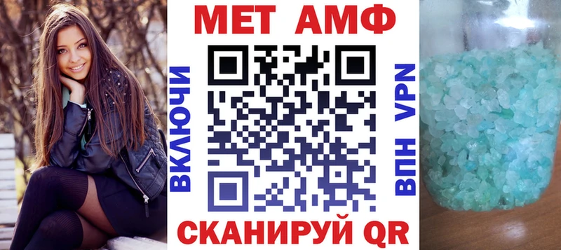 цены   Змеиногорск  АМФ VHQ 