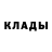 Дистиллят ТГК концентрат Utoshca eblan