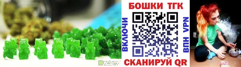 купить наркотик блэк спрут онион Печенье с ТГК конопля Змеиногорск