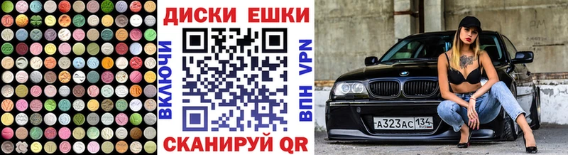 Экстази таблы  Змеиногорск 