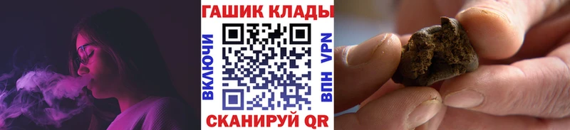 блэк спрут ТОР  Змеиногорск  ГАШ убойный 