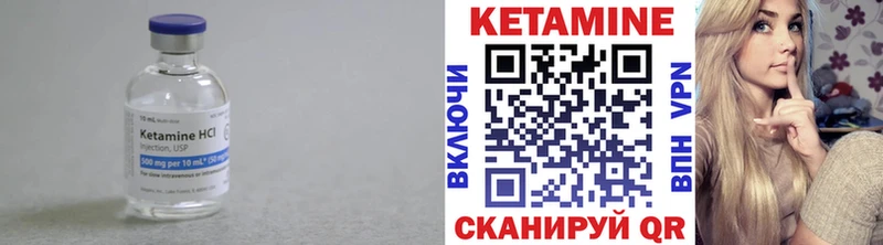 omg ONION  Змеиногорск  КЕТАМИН VHQ 