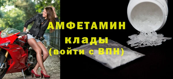 сатива Баксан