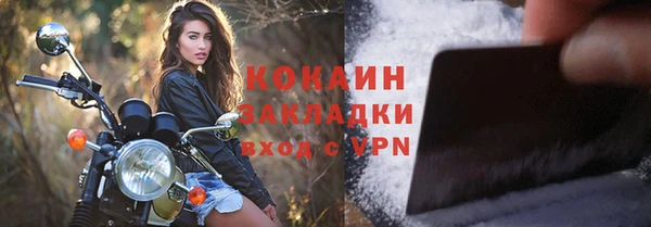 кокаин перу Балахна