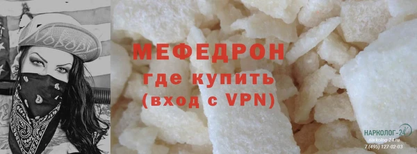 бутират Саяногорск