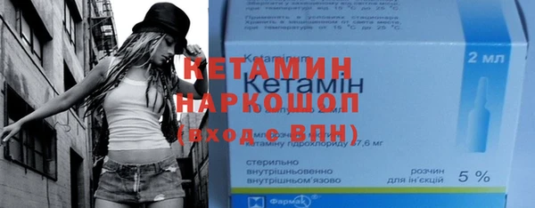 спайс Сафоново