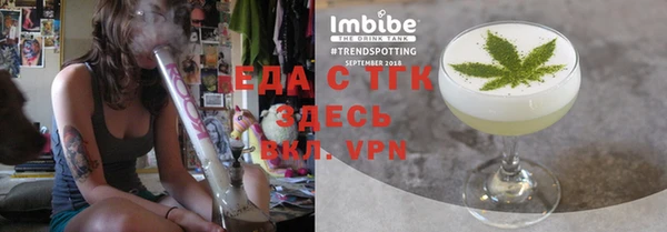 кокаин перу Балахна