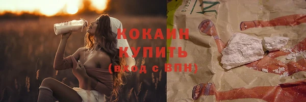 кокаин перу Балахна