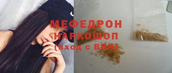 кокаин перу Балахна