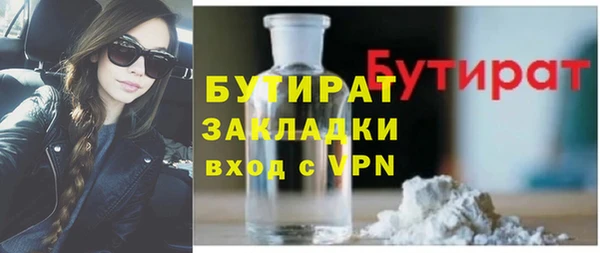 сатива Баксан
