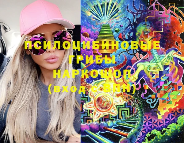 кокаин перу Балахна