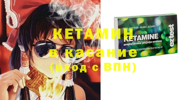 МДМА Арсеньев