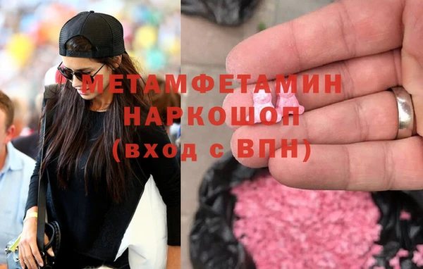 сатива Баксан