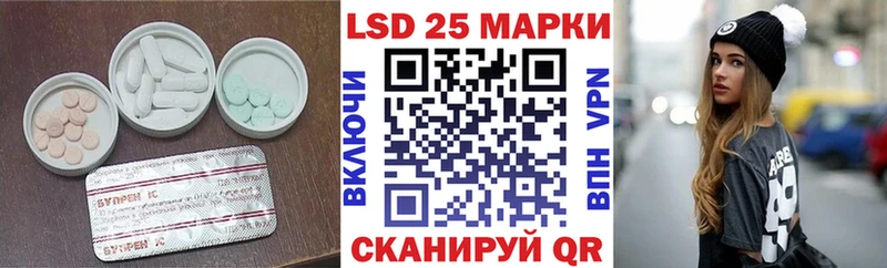 Лсд 25 экстази ecstasy  Змеиногорск 