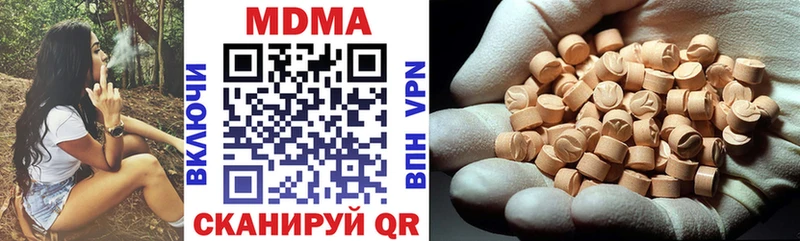 как найти закладки  Змеиногорск  MDMA кристаллы 