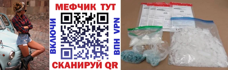 дарнет шоп  Змеиногорск  Мефедрон мяу мяу 