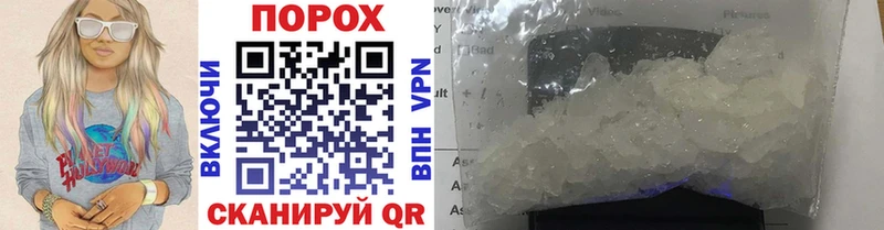 Метамфетамин Декстрометамфетамин 99.9% кракен вход Змеиногорск