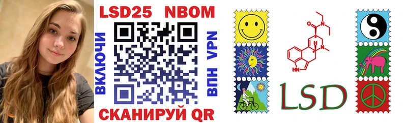 Марки 25I-NBOMe 1,5мг  hydra ТОР  Змеиногорск 