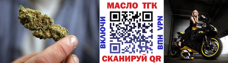 ТГК концентрат  Змеиногорск 