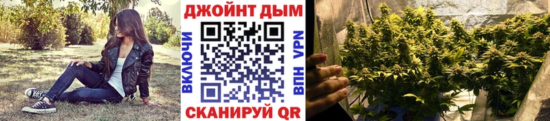 Канабис White Widow  Змеиногорск 